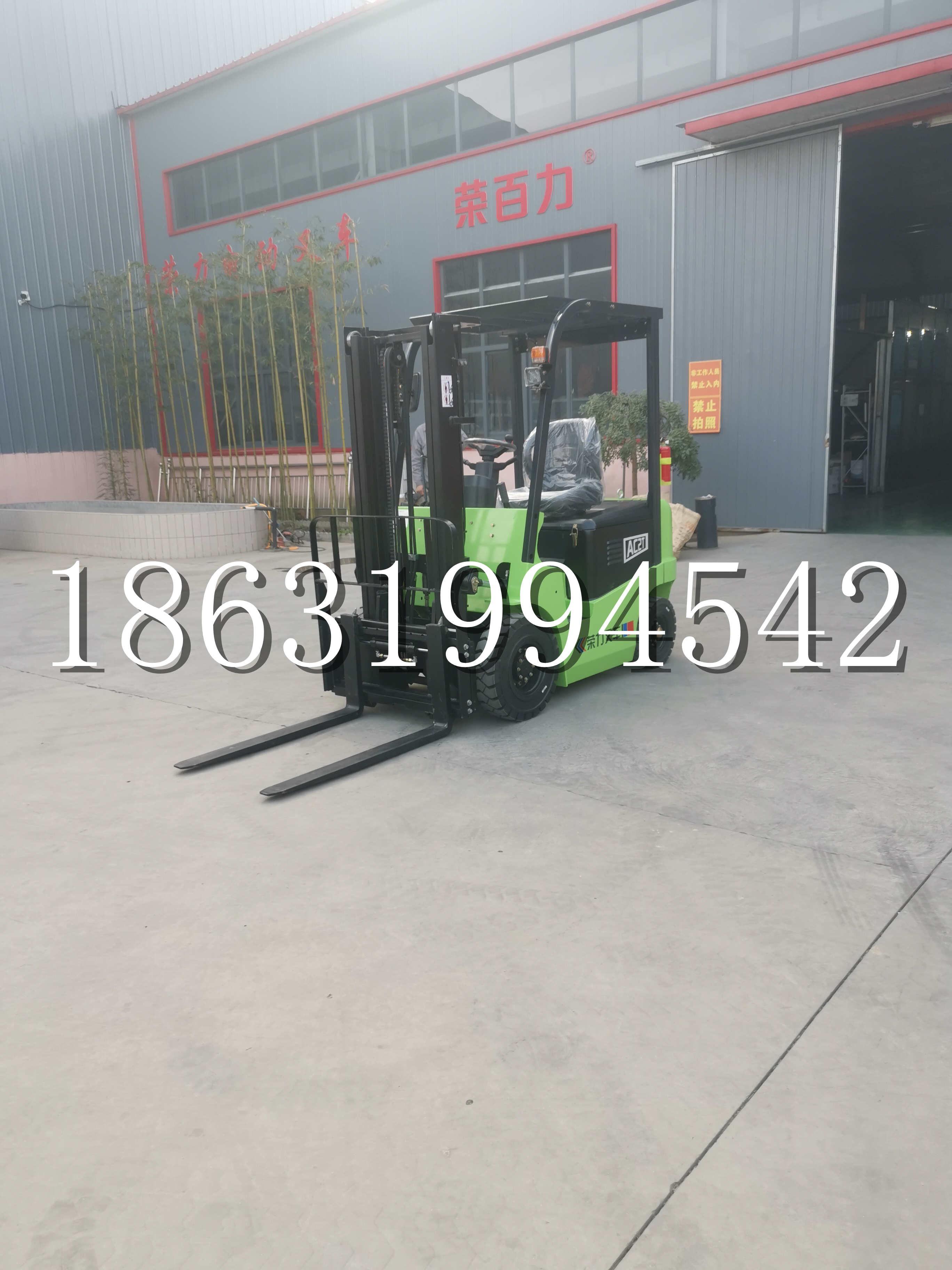 北塔区优程2.5吨站驾式全电动液压搬运车3吨电动叉车锂电池托盘铲车地牛